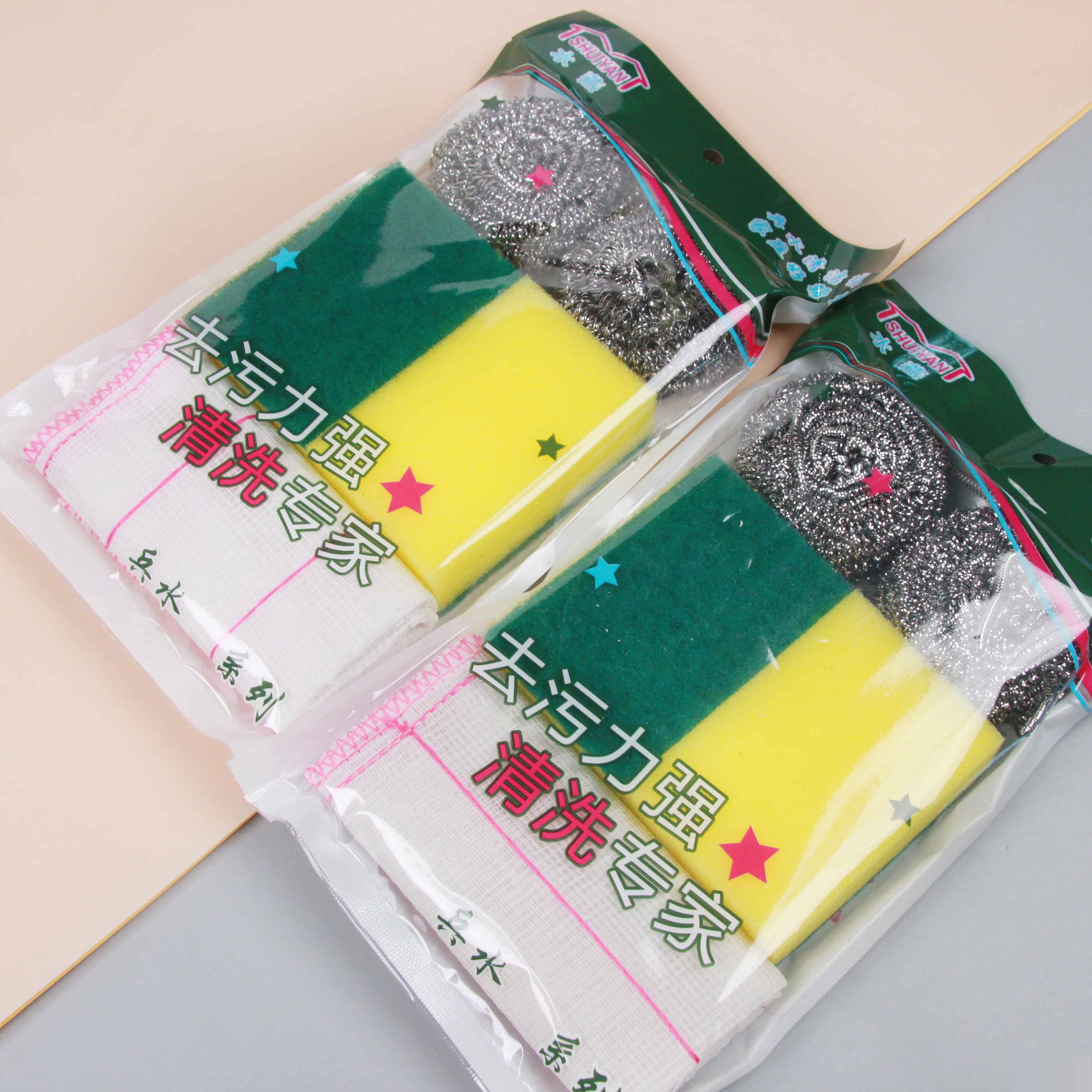 Water Swallow Five-In-One Cleaning Set (240)