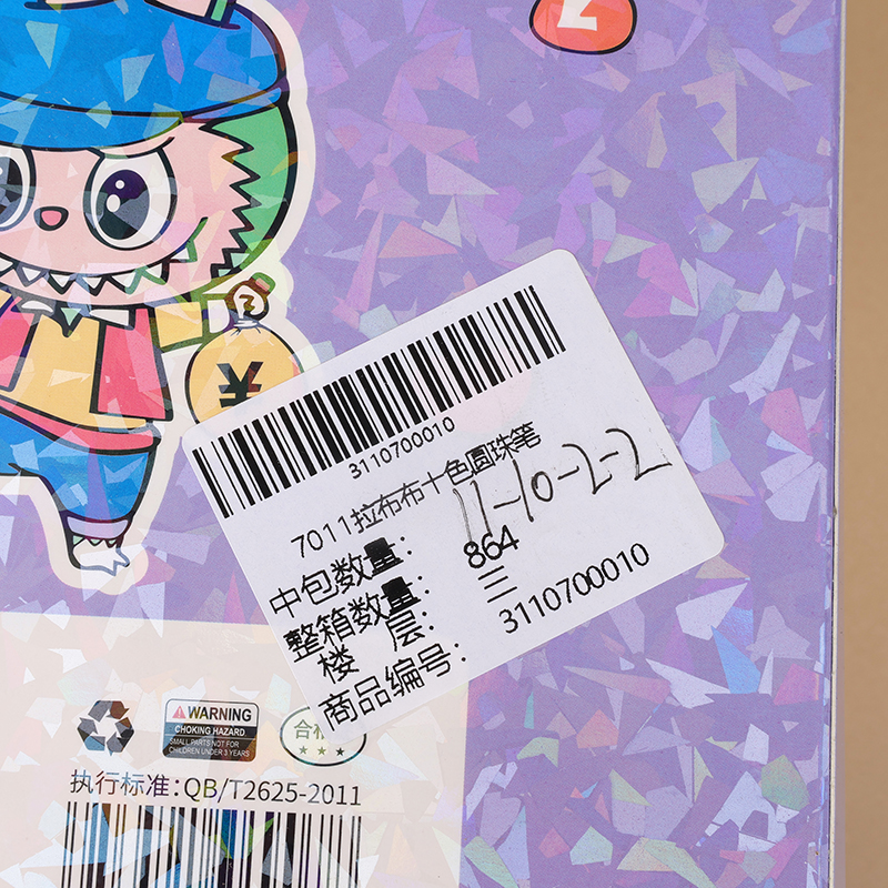 7011 Rab cloth ten color ballpoint pen