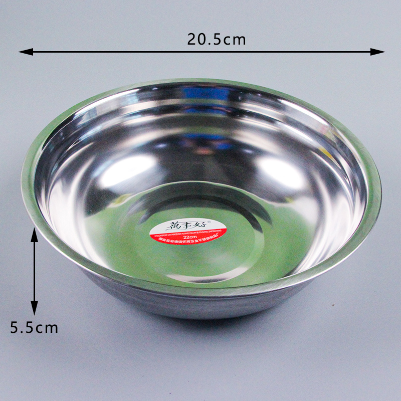 Wanben Good 22 Soup Basin (Magnetic)