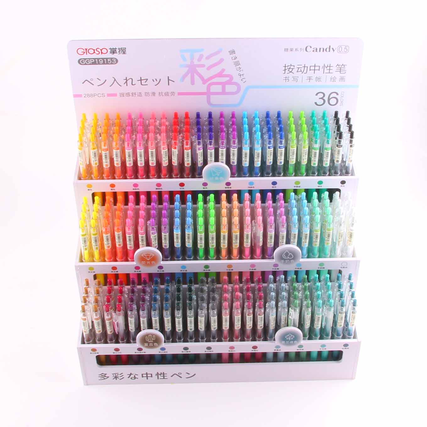 Master 19153 Press gel pen-display rack