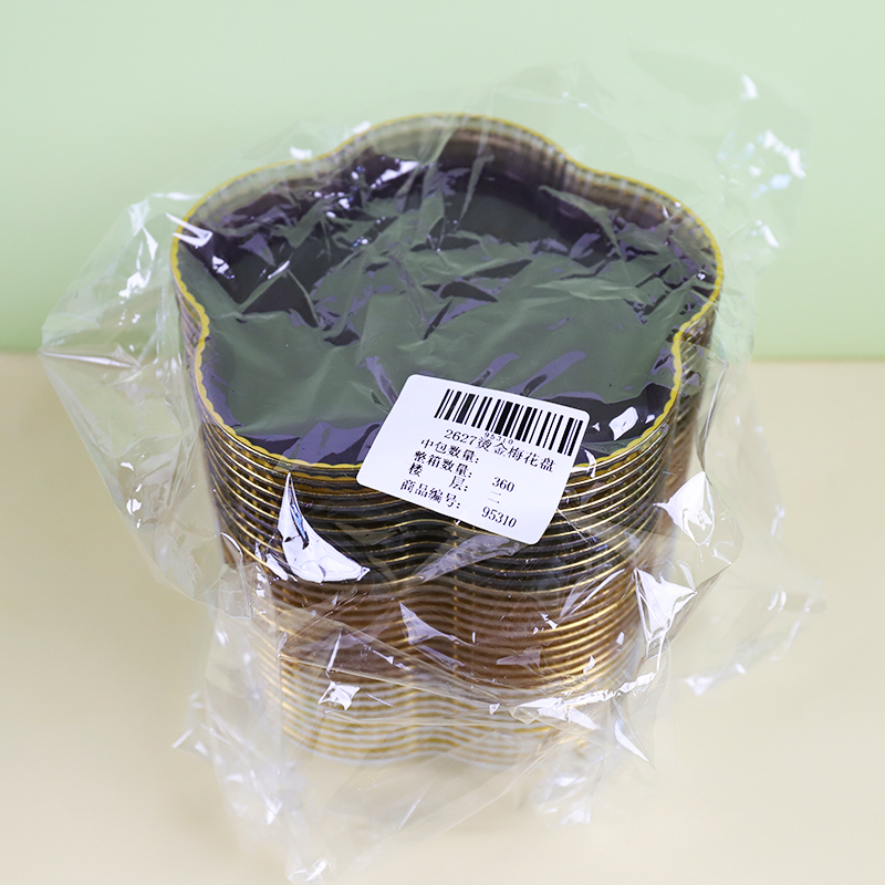 2627 Gold Plum Blossom Plate - Image 4