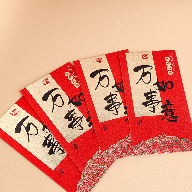 Q20 calligraphy series red envelope (random pattern/6/bag)