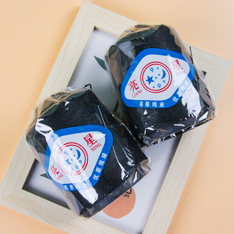 Haoduobao Thick Yarn Ball (Black)