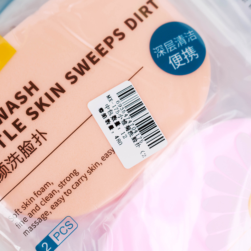 MX-175 daisy wash face puff (2 pieces) - Image 4