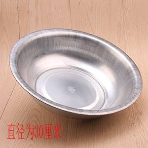 30 iron basin (with magnetic)