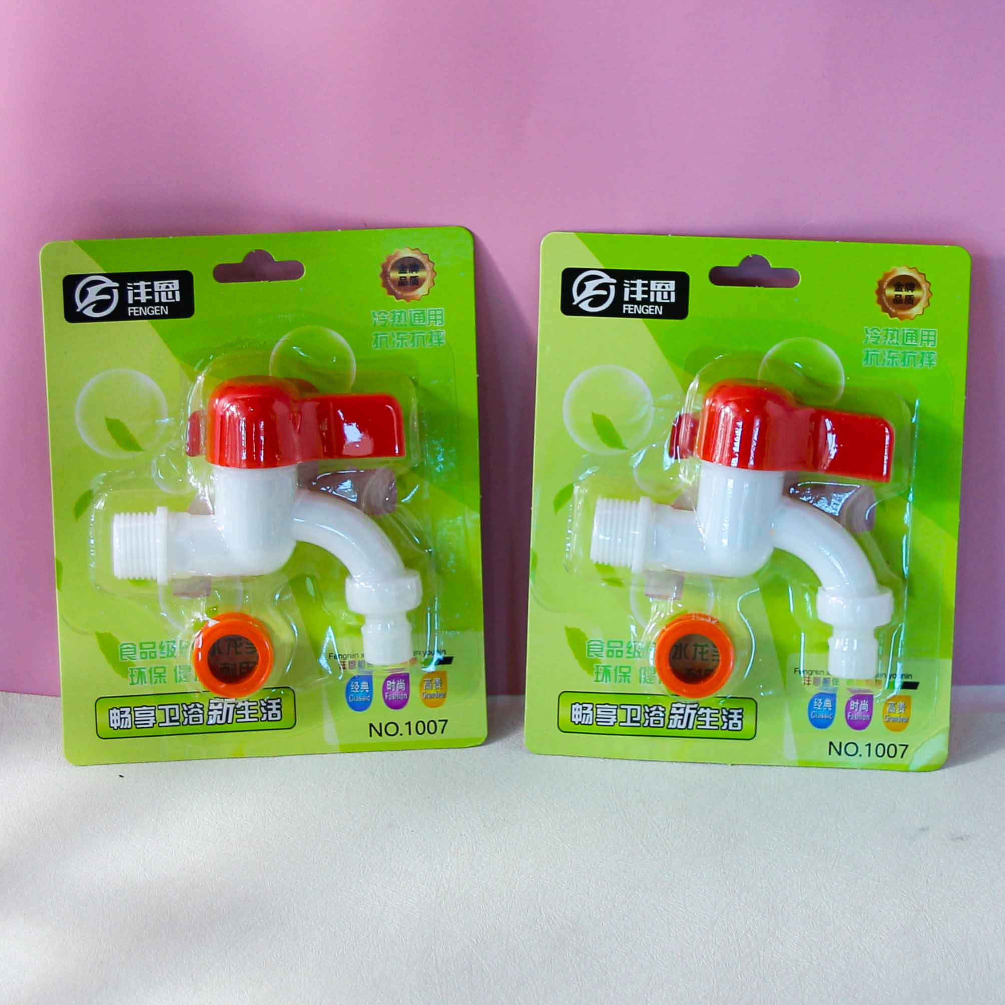 1007 Blister-Packed Two-In-One Faucet