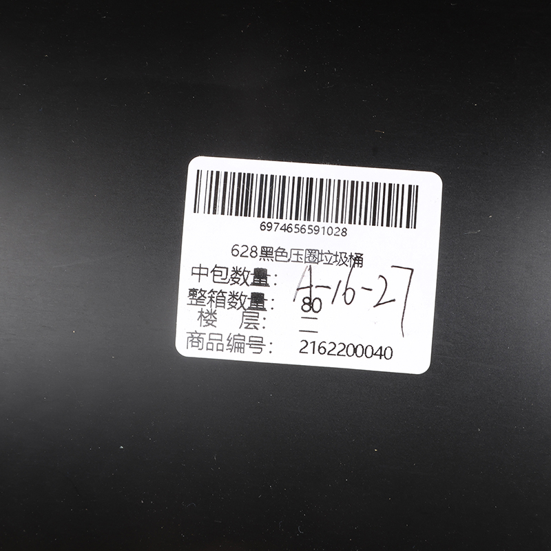 628 black pressure ring trash can - Image 3