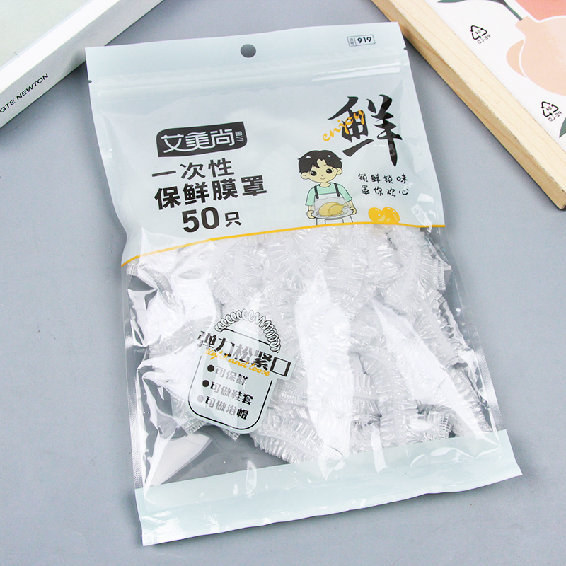 Amy Shang 919 fresh-keeping cover (pack of 50 pieces)