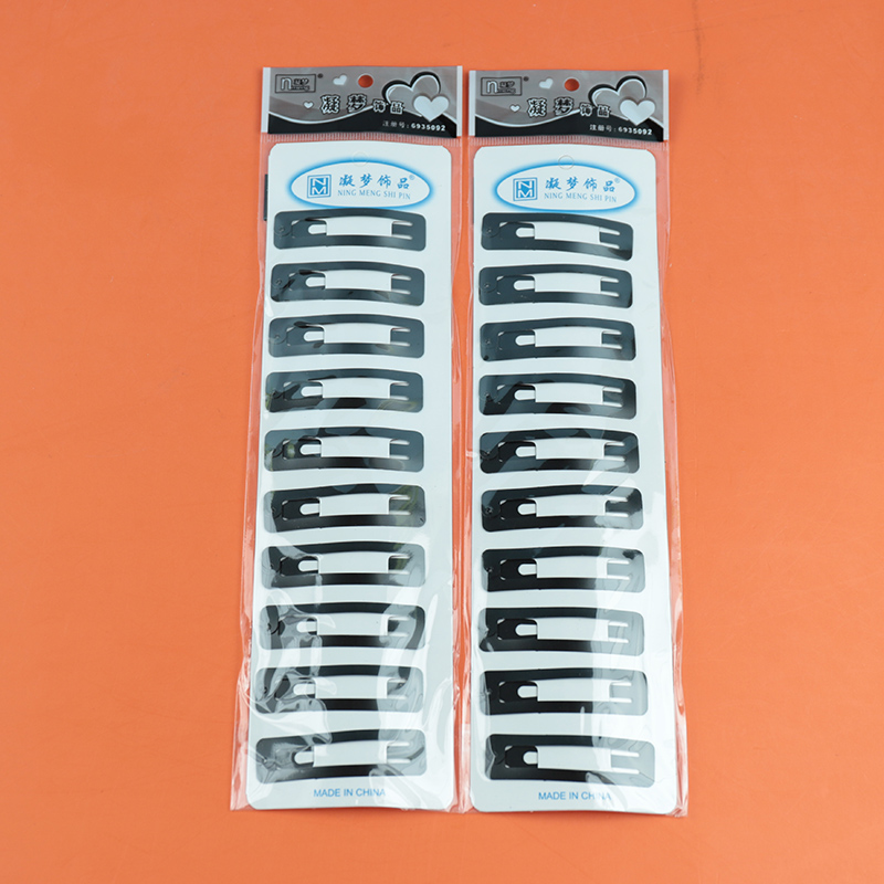 Ningmeng 2215 Ten BB Clips