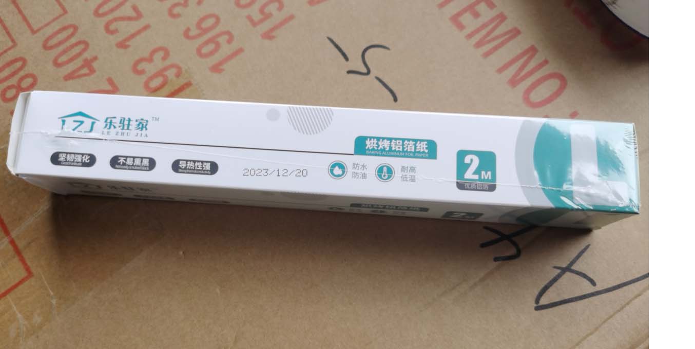 Lezhu Home 167 Baking Aluminum Foil (Boxed)