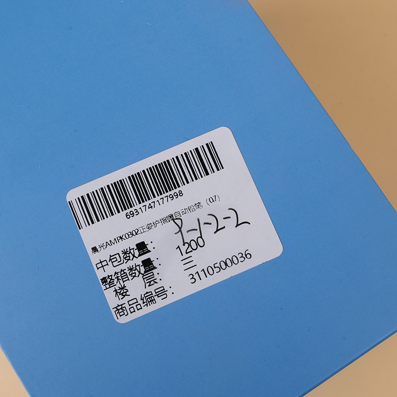 Morning light AMPK0302 posture finger guard holds mechanical pencil (0.7)