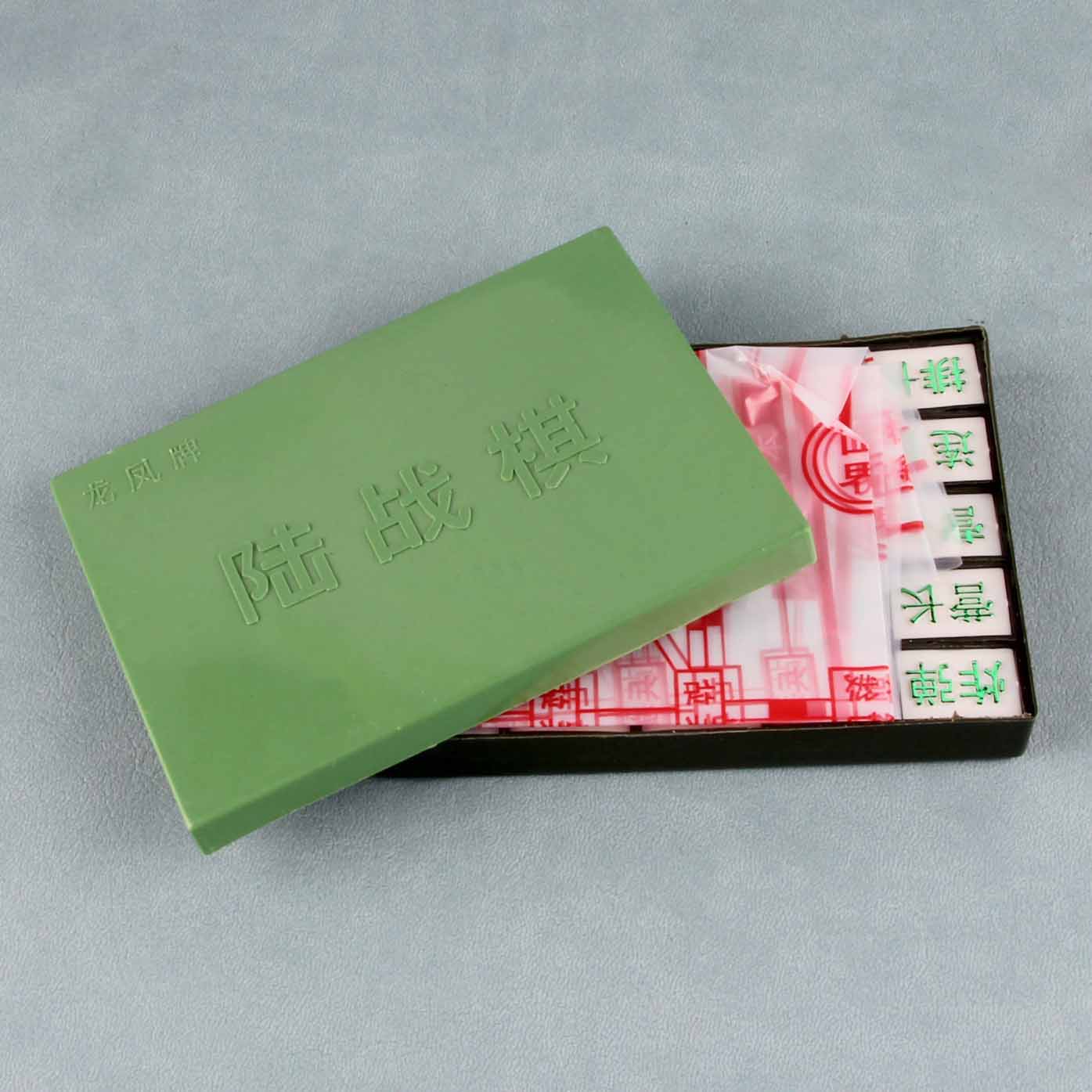 Land Chess (Military Chess)