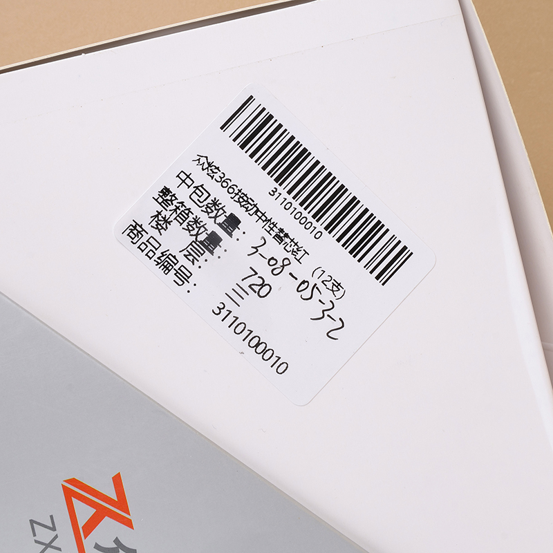 Zhongxuan 366 Press Neutral Core Red (12)