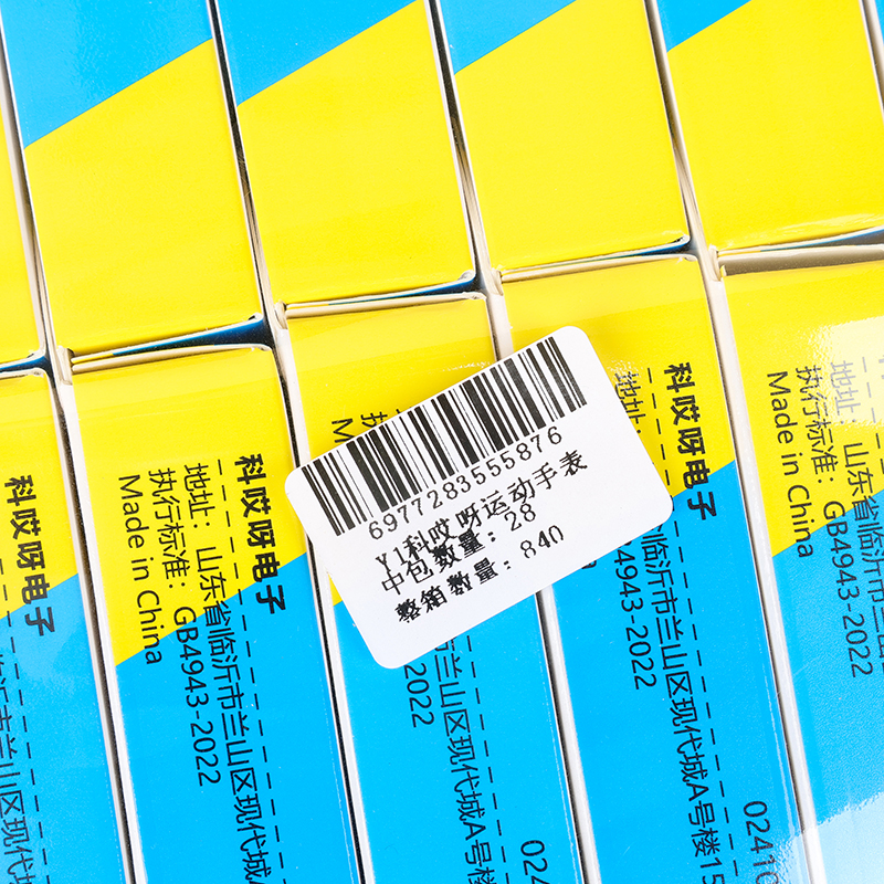 Y1 Branch Oops Sports Watch - Image 3