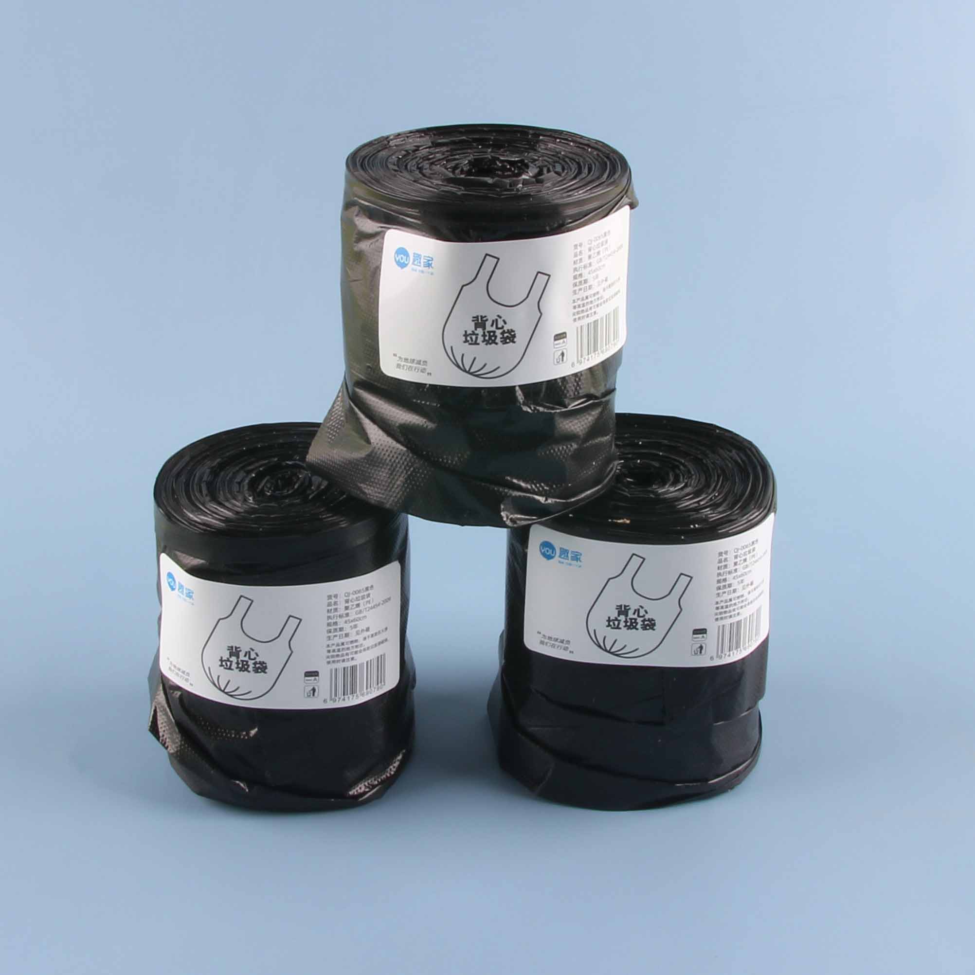 Qujia 0065 Portable Trash Bag (Black)