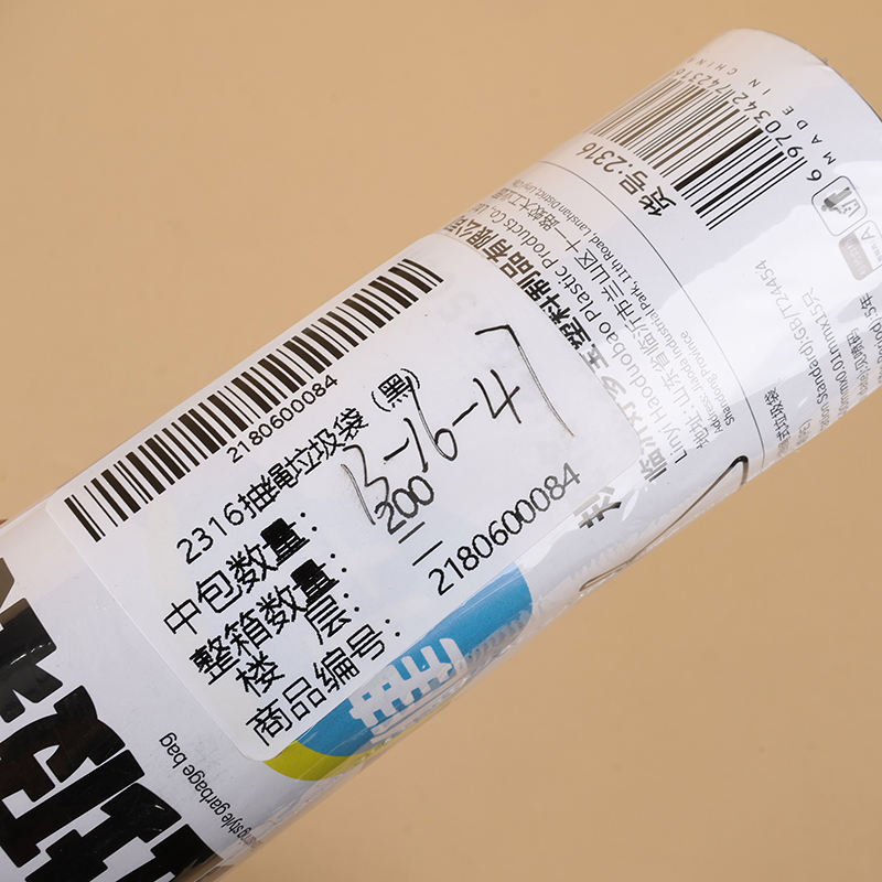 2316 Drawstring Garbage Bag (Black) - Image 4