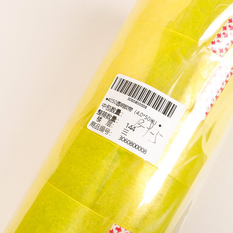 ● 4050 transparent tape (4.0*50 m) ● - Image 3