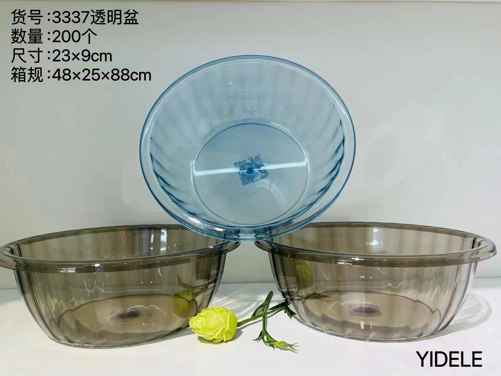 Yidele 3337 Transparent Round Basin