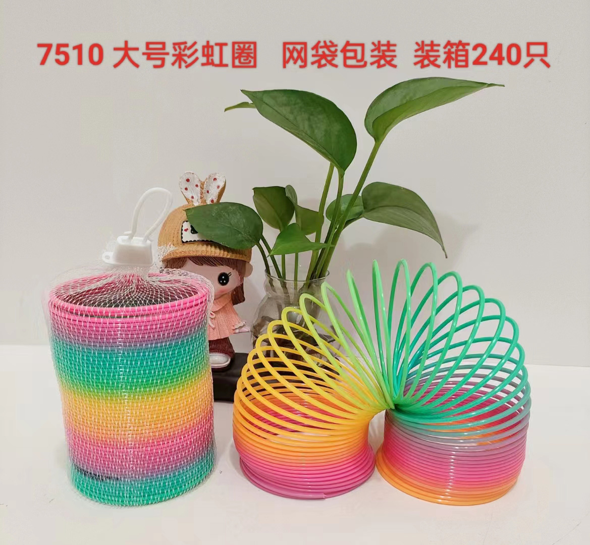 7510 Big Rainbow Ring - Image 2