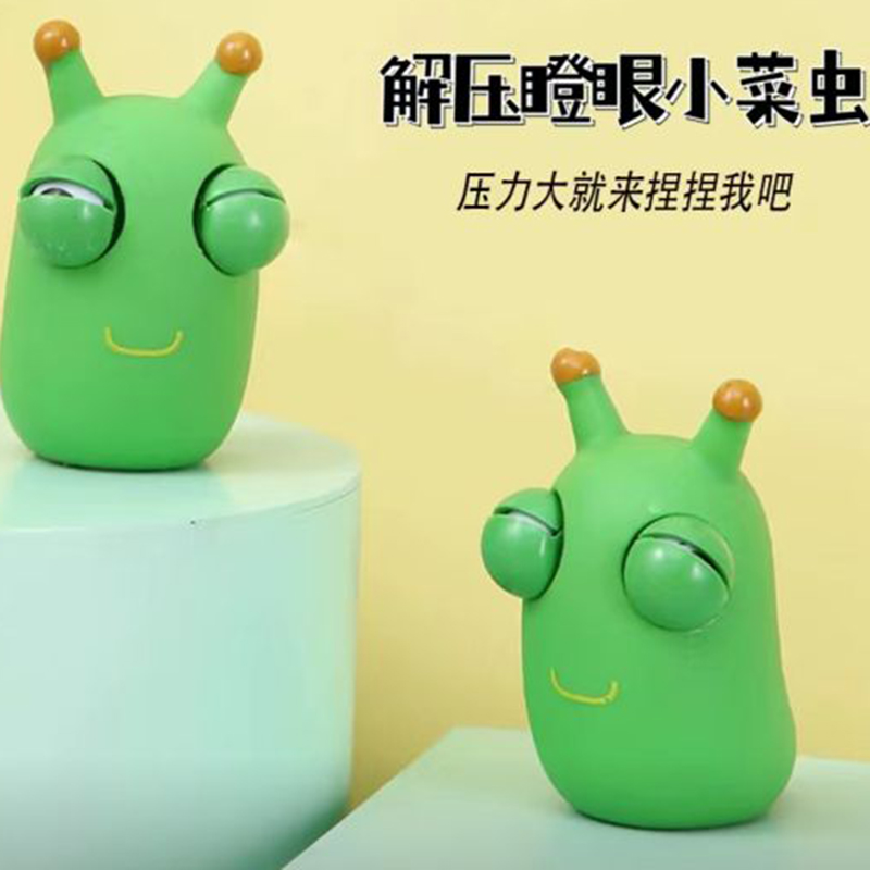 Pop-Eye Little Insect