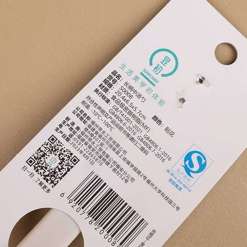 S0008 Long Handle Soup Spoon (Food Grade) - Image 3