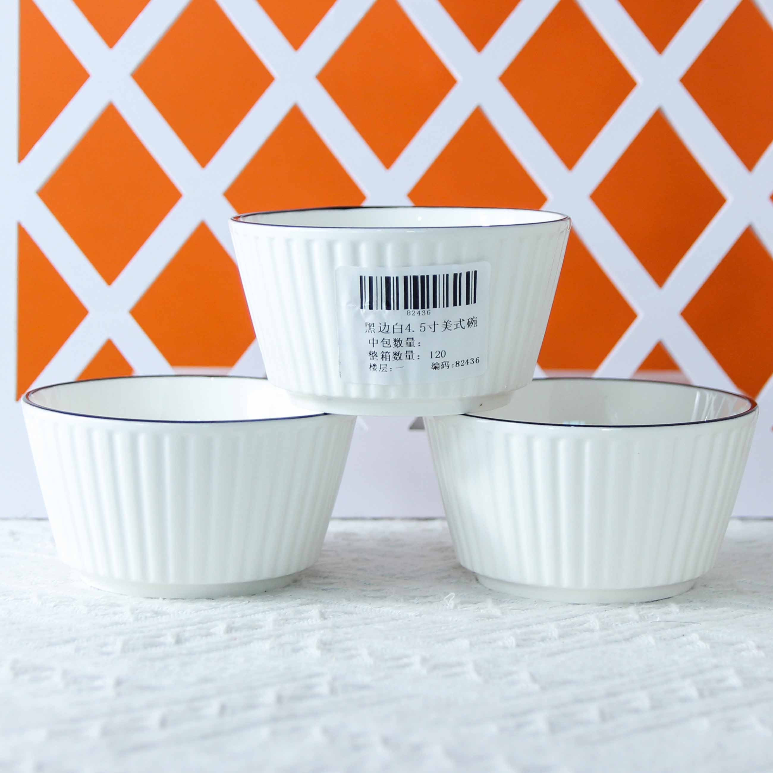 Black-edged white 4.5-inch American bowl (qualified)