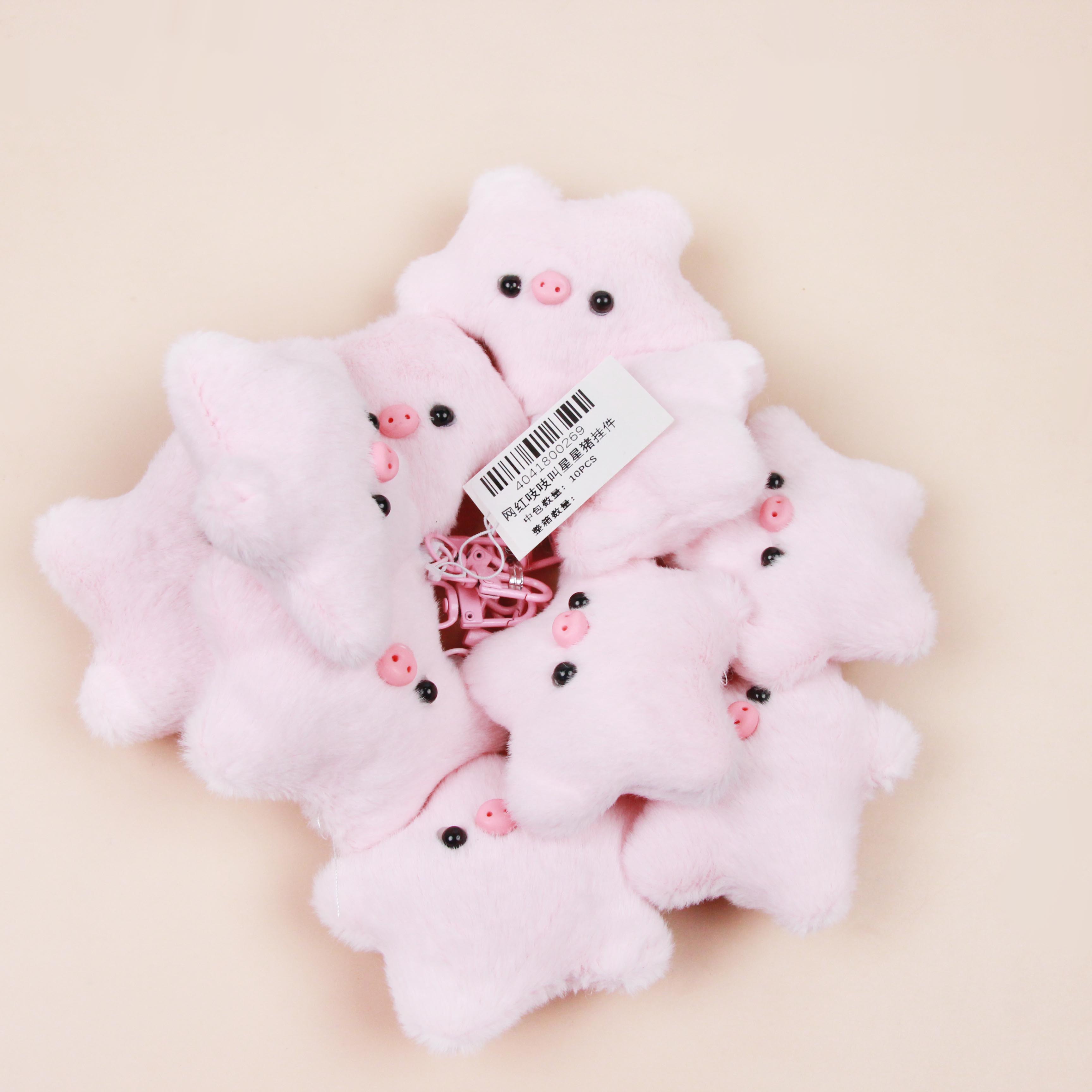 Squeaking Star Pig Keychain