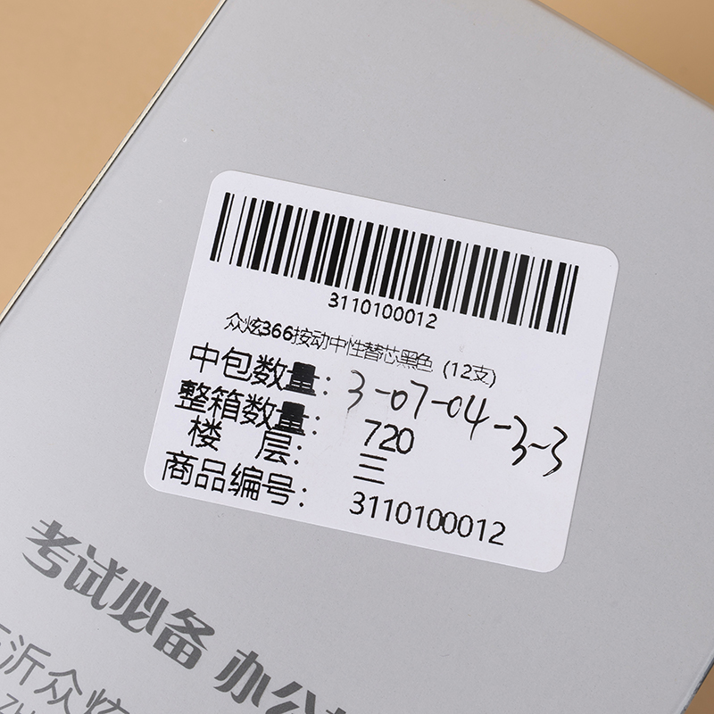 All dazzle 366 press neutral core black (12)