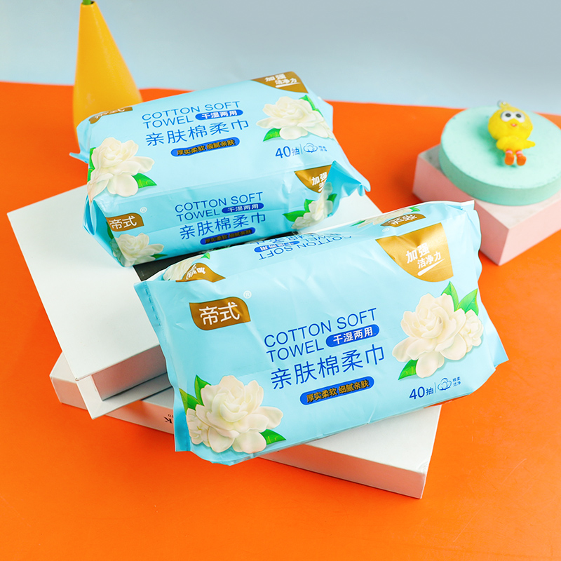 Clearance Ds-3013 Soft Towel (40 Pieces)