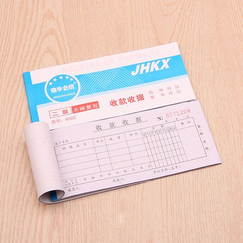 Heshun Collection Receipt - Image 2