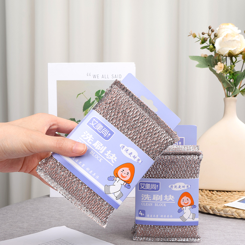 AMS-128 four small jacquard wash king - Image 3