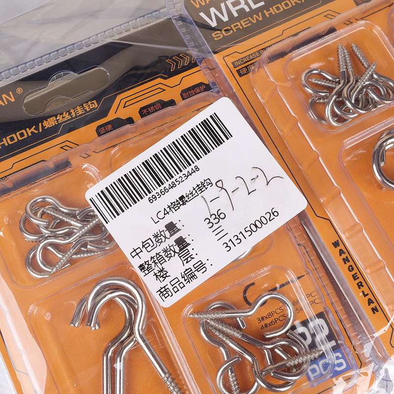 LC4 grid screw hook - 图片 3