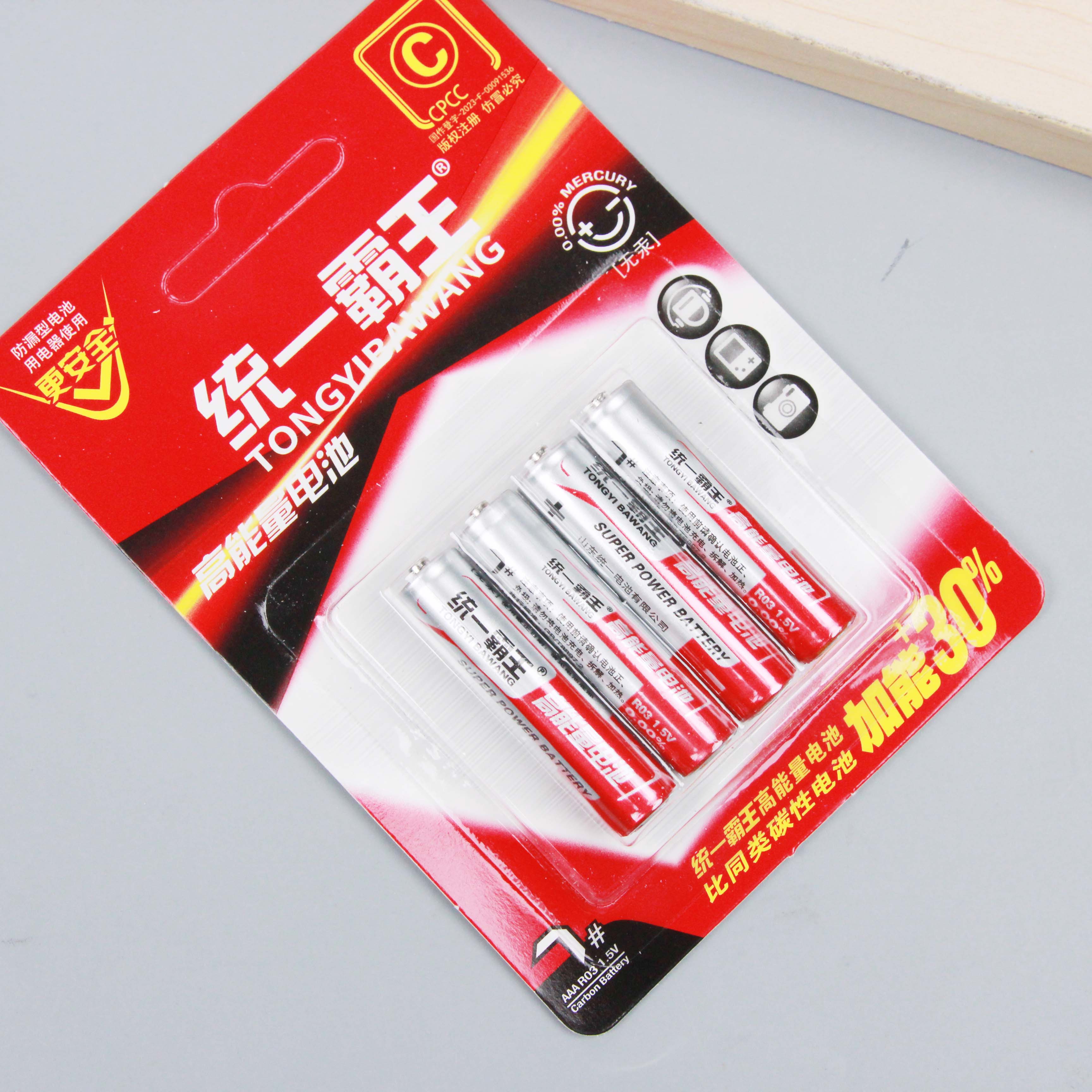 Aaa Red Blister-Packed Batteries (4 Pcs)