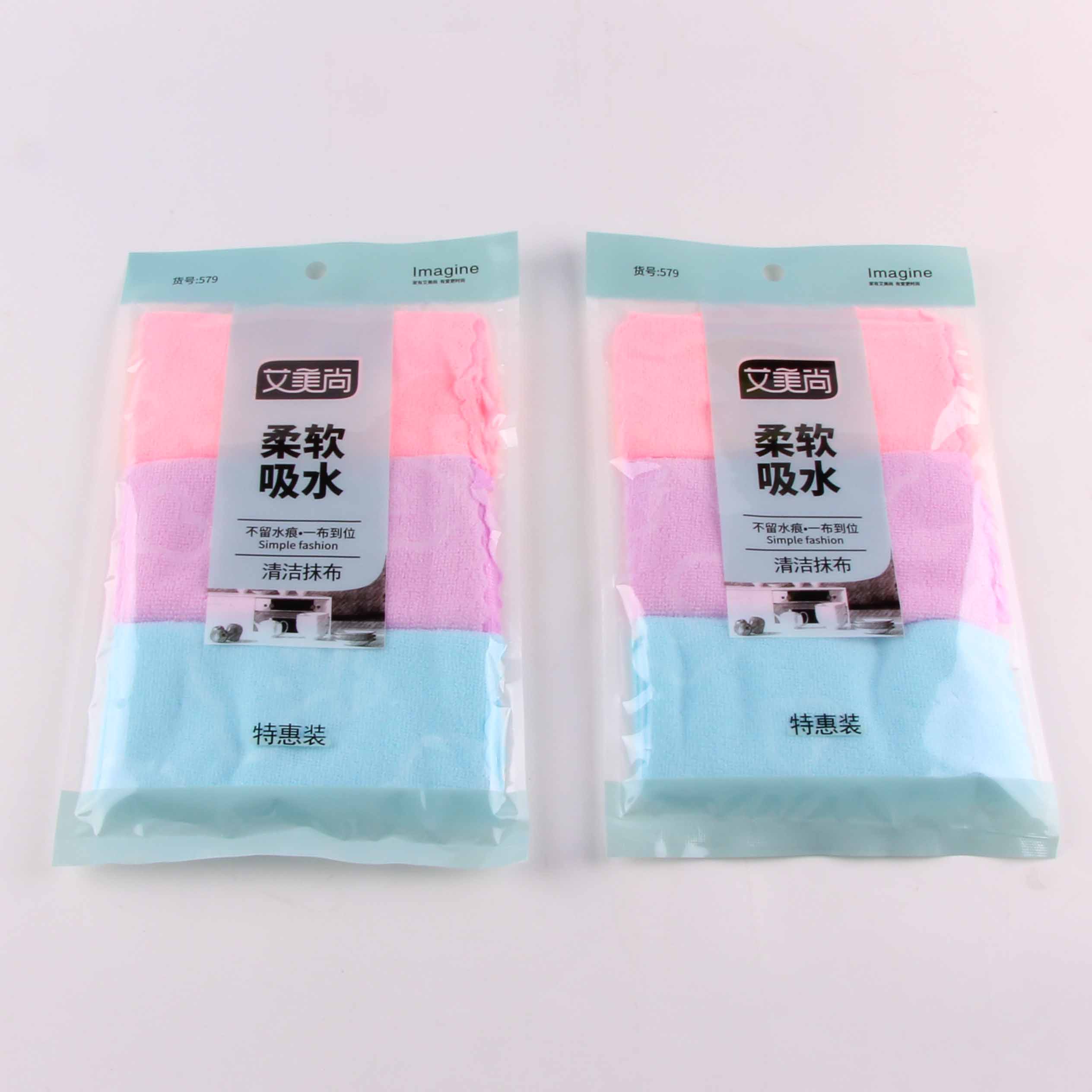 Aimeishang 579 Three-Piece Cleaning Cloths (155)