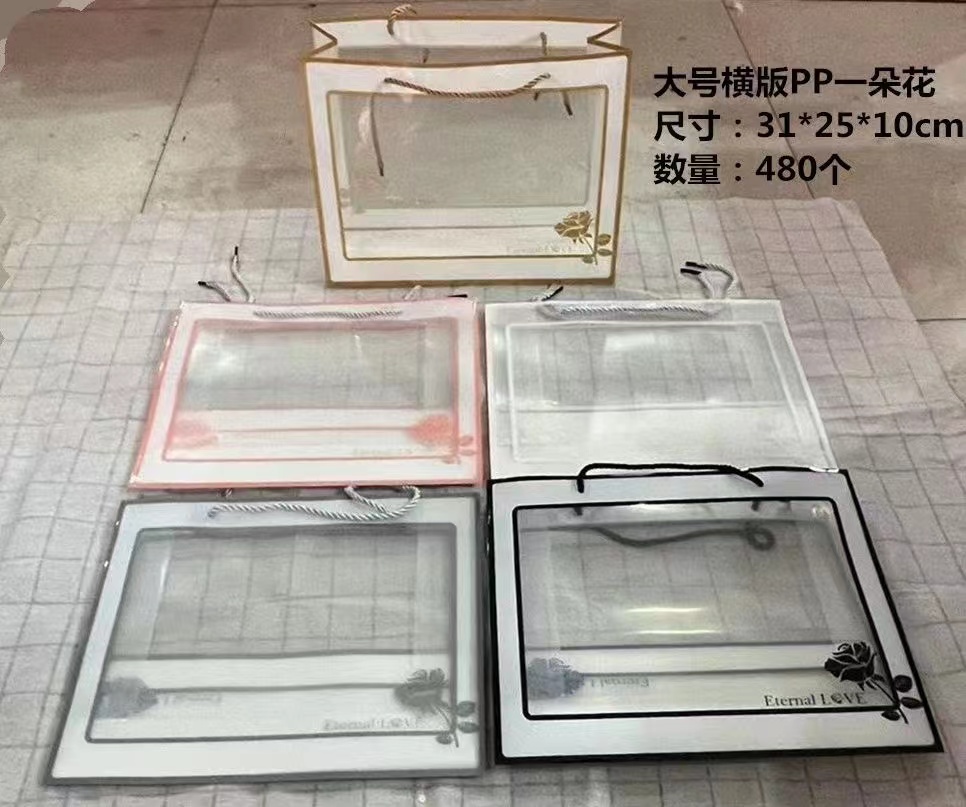 Transparent Rose Large Gift Bag (Horizontal) - Image 2