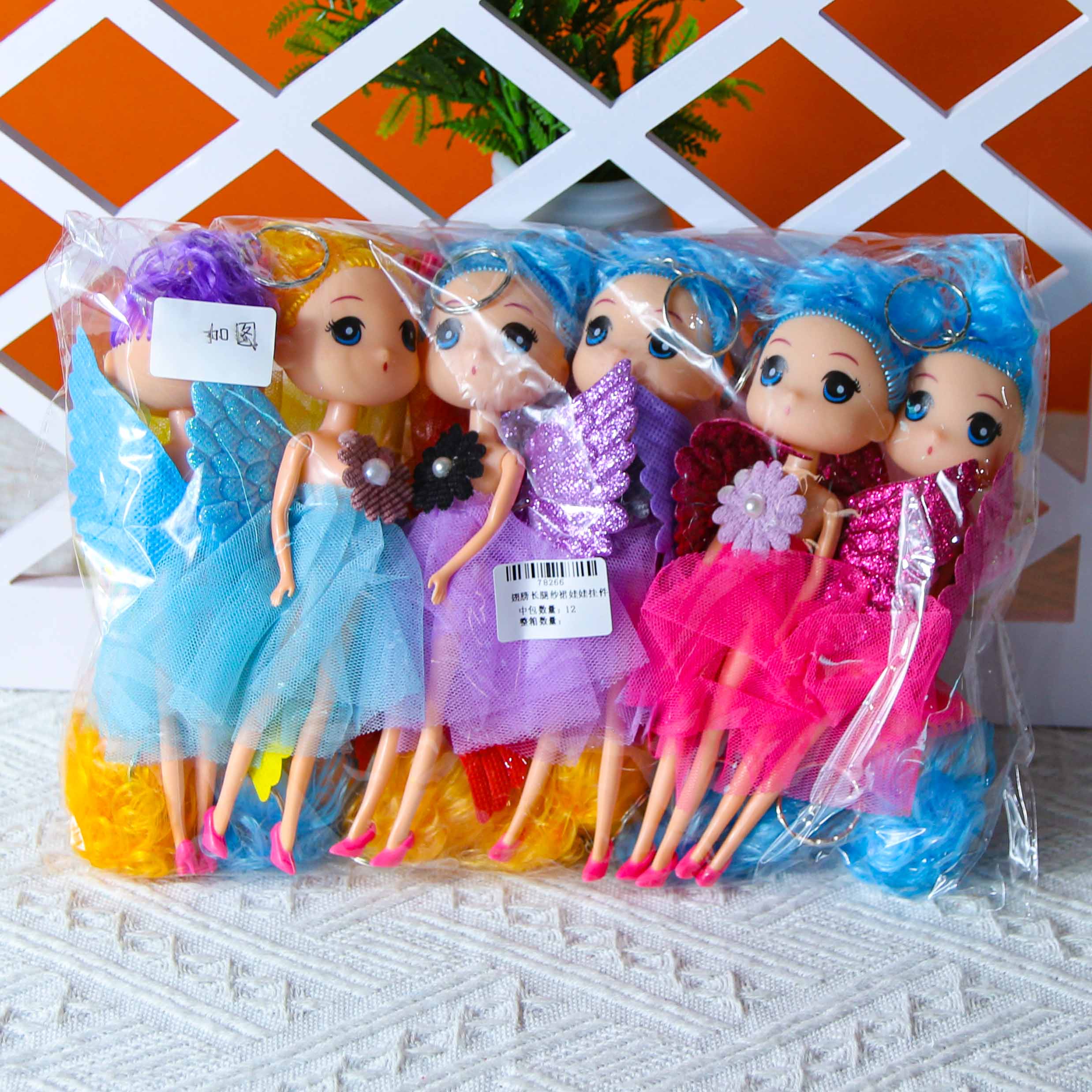 Wing Long Leg Chiffon Doll Keychain