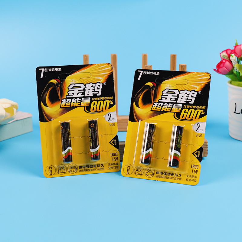 Golden Crane Alkaline Aaa Battery 2-Pack