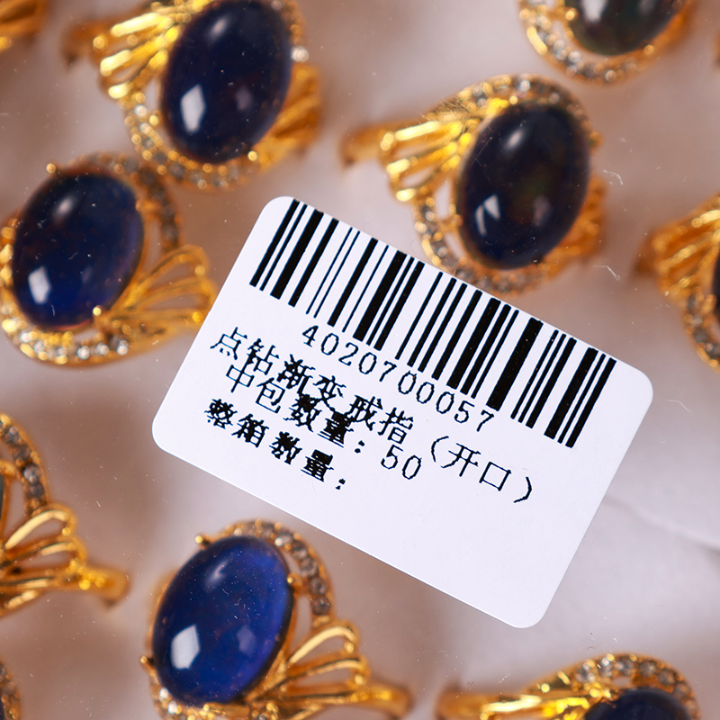 Point drill gradient ring (opening) - Image 4