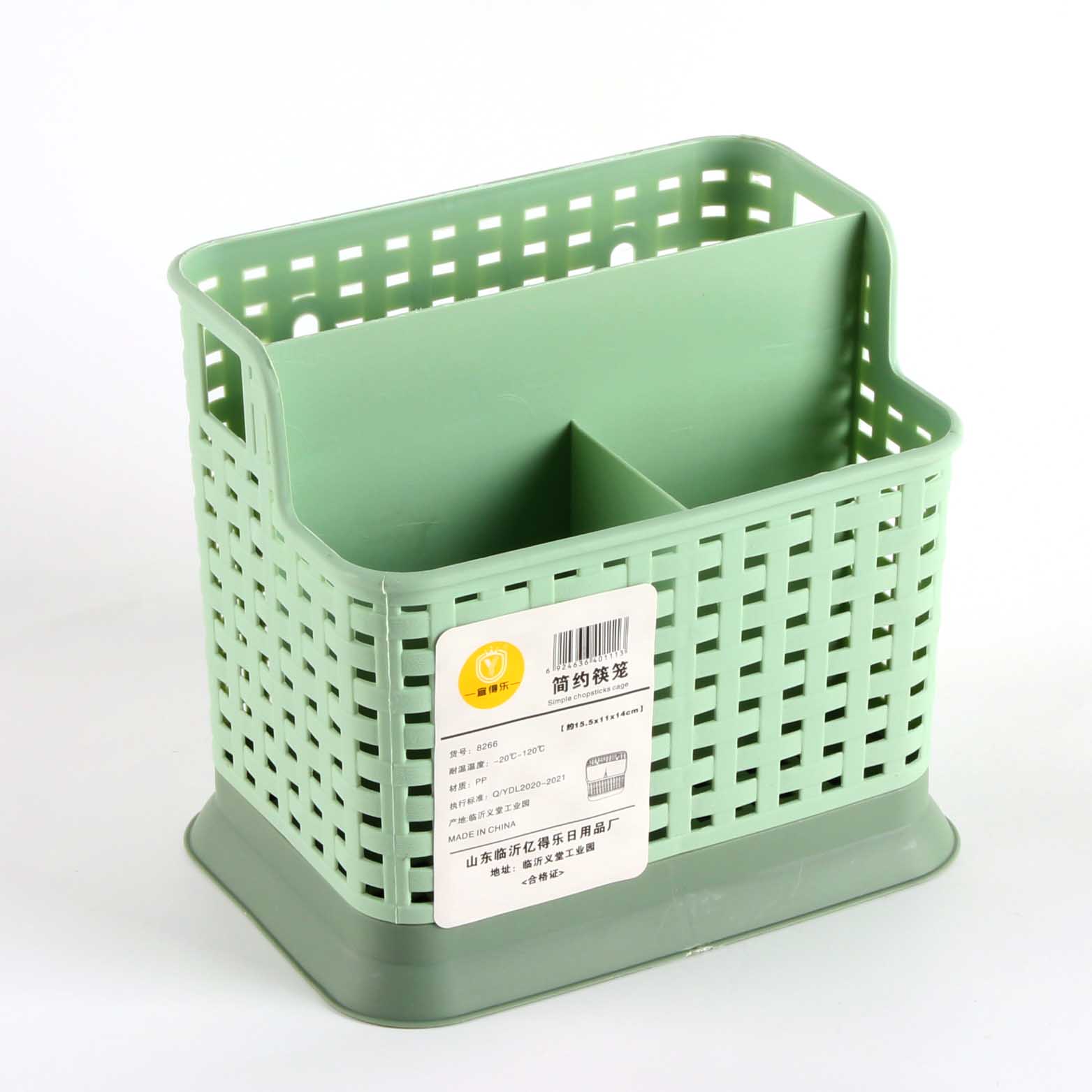 Yidele 8266 Four-Grid Chopstick Holder