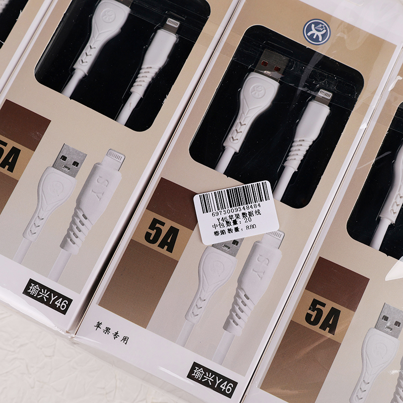 Y46 Apple data cable