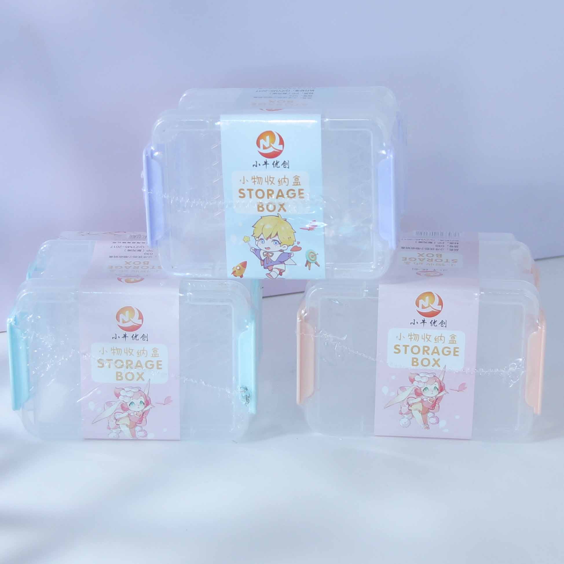 Mavericks Youchuang 039 Storage Box