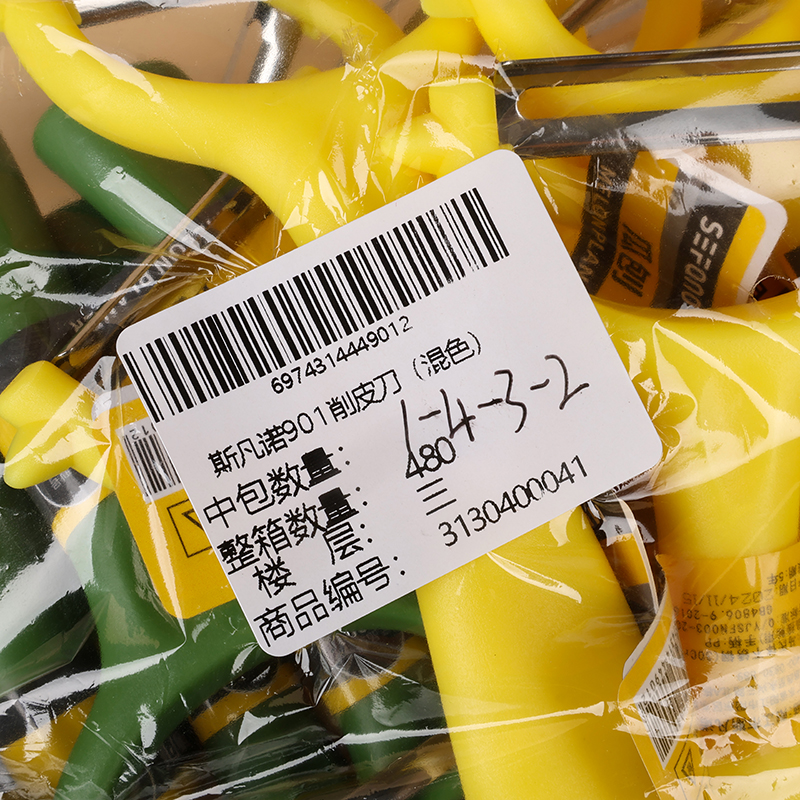 Svano 901 paring knife (mixed color) - Image 3