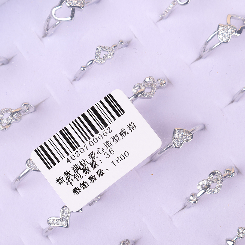 New full diamond love shape ring - Image 3