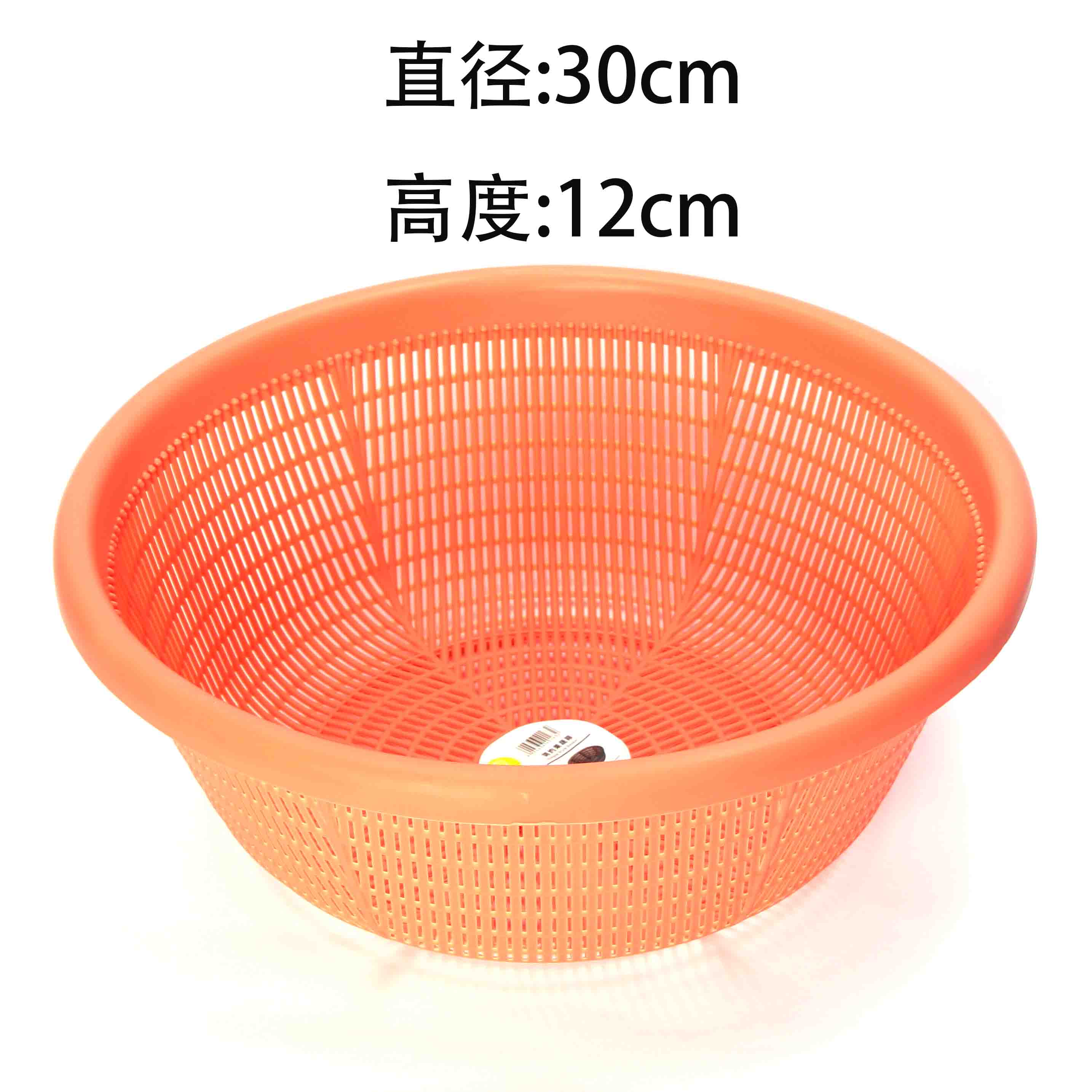 8308 Large Fruit and Vegetable Sieve