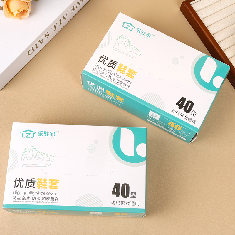 Le Resident Home 8027 Explosive High Quality Shoe Cover