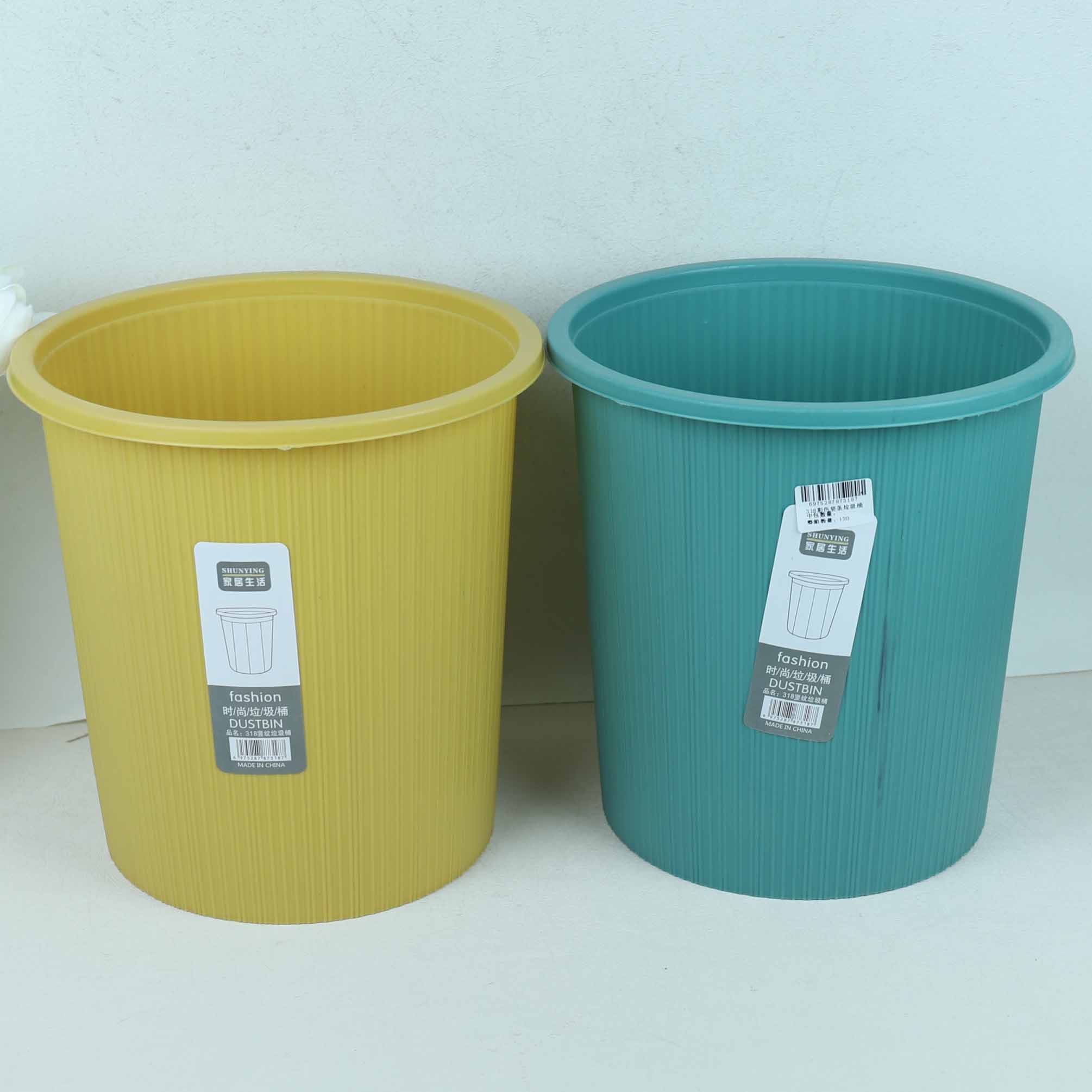 318 Colorful Vertical Striped Trash Can - Image 3