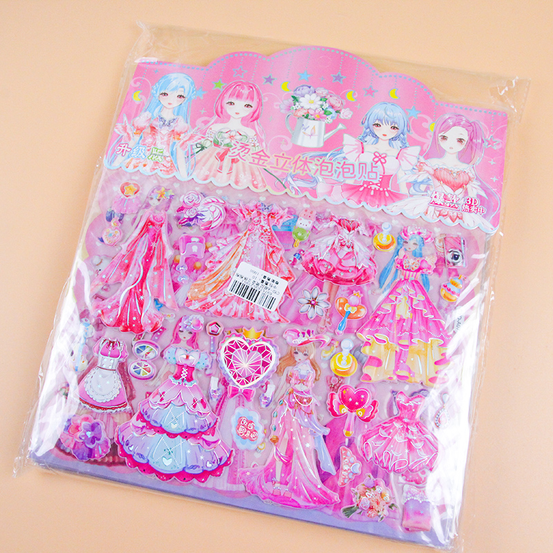 Cyd-A Double Layer Gold Foil 3D Puffy Sticker