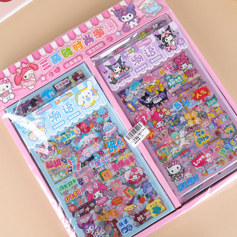LL Sanrio Fashion Tide Handbook Post