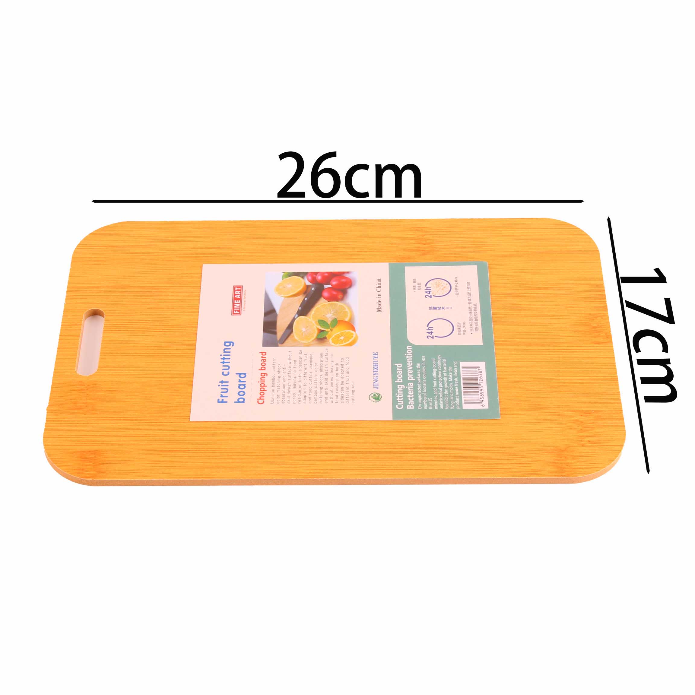Rectangular Fruit Cutting Board