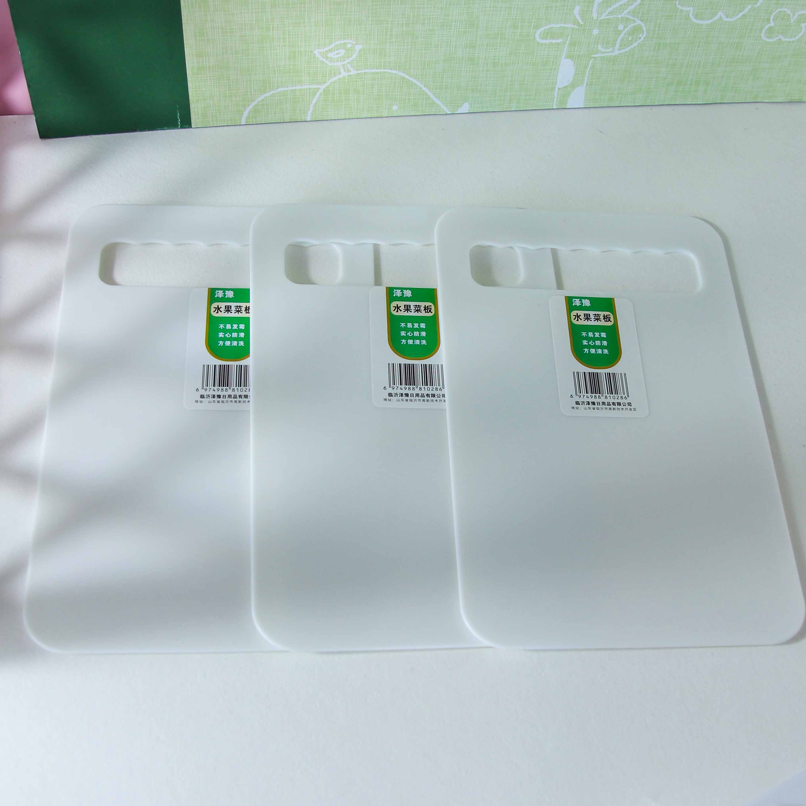Zeyu Plastic Handle White Cutting Board (28*18)